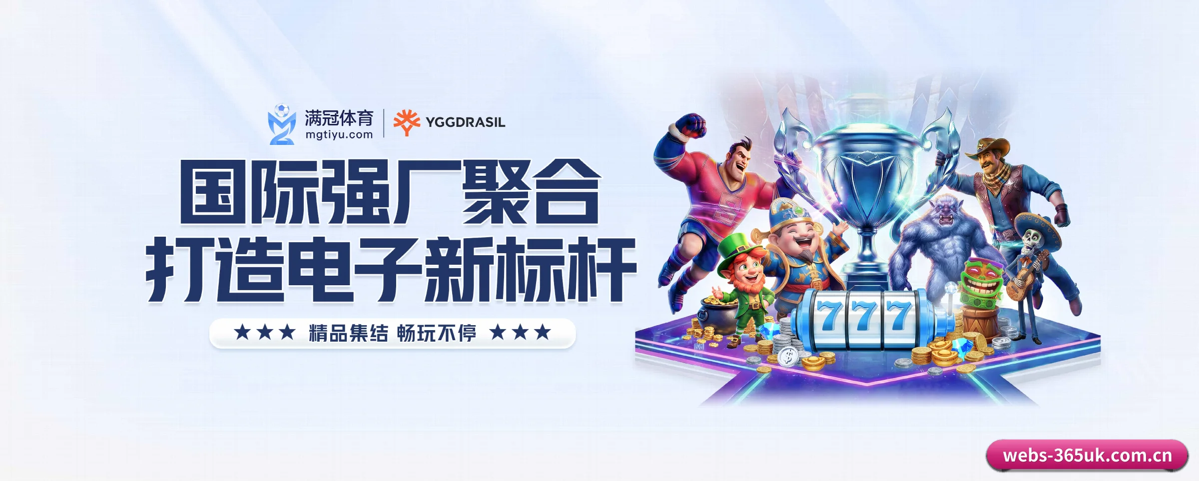 365英国五大核心频道，全面承载赛事直播与即时比分 - 多运动项目内容板块